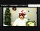 内田彩のもっとお水ください！第２１回　（2/3）
