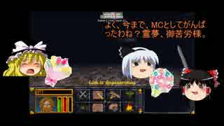 ゆっくり実況　　エルダースクロールズ　アリーナ　最終話（後編）