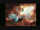 【実況】伝説の竜騎士７人の旅　Part 51