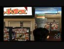 【シェンムー】棒読みと行く！クリアへの道　パート15