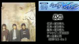スパロボOGラジオ うますぎWAVE 第461回 （2015.11.03）
