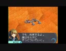 懐かしみながらワールドデストラクションをプレイpart3