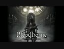 【獣狩り】 Blood borne 【実況】 DLC編　part1