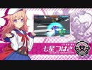 【3DS】メダロット ガールズミッション カブト/クワガタ 初報PV