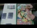 デュエ祭@遊Vic(2016/2/7)-決勝戦
