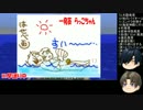 【刀剣乱舞】まさかの孤島スタート　パート24【偽実況】