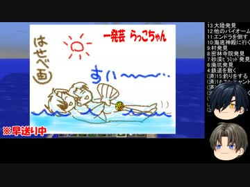 【刀剣乱舞】まさかの孤島スタート　パート24【偽実況】