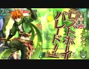 【WLW】　煌筆の四英雄　ピーター・ザ・キッド　２５代目　【AA2】