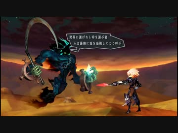 【オーディンスフィアレイヴスラシル】死と闇黒の剣二章【PS4】