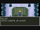 【実況プレイ】ドラゴンクエストⅥ -幻の大地- #42