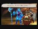 【実況】大切なものを護りに行こう part65【BSEL】