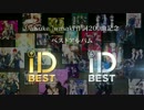 【Rejet】iDBEST　PV