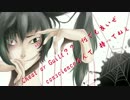 【初音ミク】spider's bait【オリジナル曲】