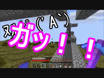 Minecraft生放送 ﾇﾙﾎﾟ A がっ ニコニコ動画