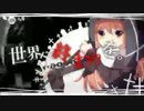 【闇音レンリ】　GraveKeeper　【UTAUカバー】