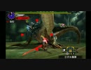 【MHX】 集☆6 大海の王・ラギアクルス！ ストライカー太刀 03'45''13