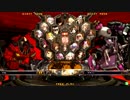 高田馬場ミカド GGXrdR 1月14日 木曜 シングル大会 その2