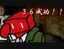 【クトゥルフ神話TRPG】『ガシャン！』　三人で実況プレイ（最終回）