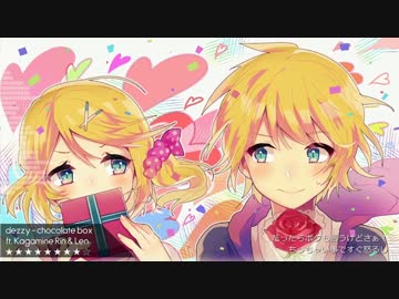 【mareiryu】chocolate box【歌ってみた】