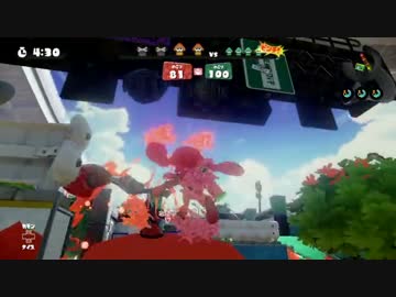 【スプラトゥーン】　エリア塗り恵 part5　 【実況】