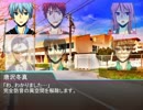 【黒バスDX】アイテムチェイス　Part.03
