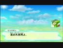 【実況】ポケモン不思議のダンジョン マグナゲートと∞迷宮 その8