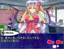 超能力捜査官さとりの事件簿3【スーツの男】　CASE.0