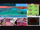 【ポケモンＯＲＡＳ】強者になるための毎日シングルレート5　