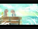 【言和】With You【オリジナル】