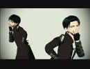 【進撃のMMD】兵長とエレンでKiLLER LADY