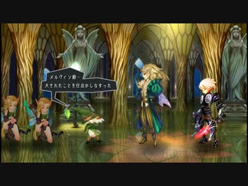 【オーディンスフィアレイヴスラシル】死と闇黒の剣三章【PS4】その1