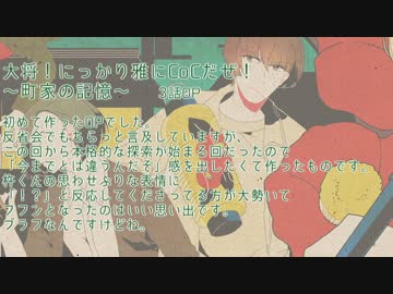 いもけんぴOP詰め合わせ