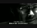 台湾 中国共産党系政党 選挙CM 中華統一促進党【日本語字幕】
