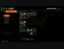 【BO3】スネークがプレイするCOD【part2】