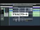 Synth レシピ ㉖ 定番のブラスビブラート