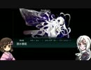 日娘さんたちとおふねの子がゆく（秋イベE４）