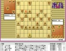 気になる棋譜を見ようその６８１（田丸九段　対　吉本アマ）