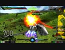 [EXVSMB]ガンダム試作３号機
