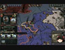 【Crusader Kings2】バッシ―家の歴史　Part4