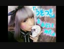 【龍雅】うそつきを踊ってみた【自毛です】