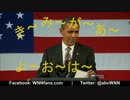 【アフレコ】TOEIC200点台の友人に、最近の世界情勢を解説させてみたpart.2