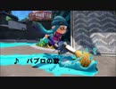 【弾き語り】SplatoonのShort Songを作って歌ってみた【９曲】
