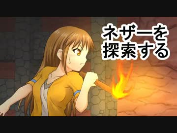 【ゆっくり実況】ハードコアで30の村をつくる　第19回【Minecraft】