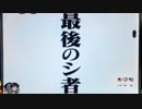 【パチンコ】CRヱヴァンゲリヲン7 Smile Model ～PART112
