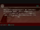 SCP財団機密データ：SCP-168-JP - 武器よさらば