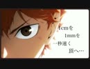 !!haeY hA チッイスマキス