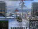 【WoT】T95(敵)の一人メリーゴーランド