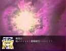 東方外道伝を自分で弄ってプレイ Part5