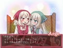 【ホラー】幻想乙女のおかしな隠れ家をなぜか実況プレイ　part3
