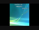 お～たか 16/02/08 「衛門とアンチのスカイプ」2 1/4